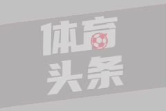 吉罗纳